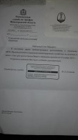   (20191026_160115.jpg, 82.88 Kb, 349 )