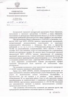   (UTF-8''.JPG, 211.6 Kb, 258 )