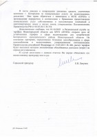   (UTF-8''0001.JPG, 127.72 Kb, 295 )