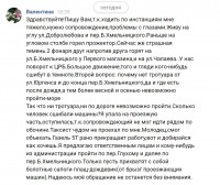   (2019-11-09 19_48_38.png, 230.73 Kb, 366 )
