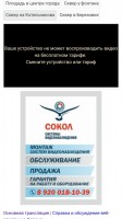   (Screenshot_2019-11-10-09-56-26_com.UCMobile.intl.png, 81.08 Kb, 508 )
