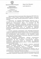   (Screenshot_20191113-120230_Drive.jpg, 195.86 Kb, 349 )