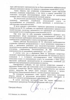   (Screenshot_20191113-120255_Drive.jpg, 221.27 Kb, 326 )
