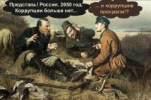   (13662520.jpg, 101.68 Kb, 928 )