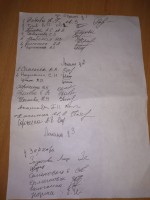   (image-3.jpg, 116.45 Kb, 428 )