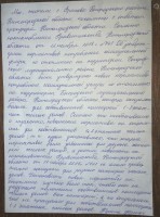   (IMG_20191122_192845.jpg, 225.06 Kb, 342 )