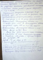   (IMG_20191122_192901.jpg, 180.25 Kb, 413 )