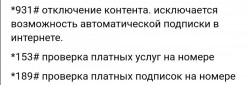   (Screenshot_20191123_171301.jpg, 58.1 Kb, 577 )
