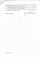  (UTF-8''0001(1).JPG, 74.86 Kb, 493 )