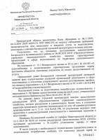   (Screenshot_20191212-205746_Drive.jpg, 212.34 Kb, 419 )