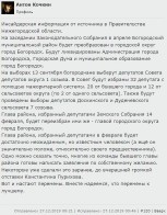   (2019-12-27 10_56_08.png, 108.62 Kb, 618 )