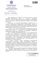   (IMG_20191230_0017.jpg, 205.43 Kb, 445 )