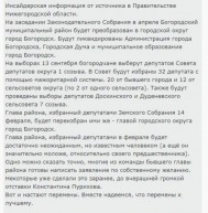   (Screenshot_20200210_205139.jpg, 193.77 Kb, 411 )