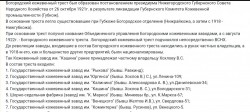   (Screenshot_2020-02-11-21-43-50_1.jpg, 147.04 Kb, 444 )
