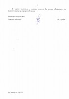   (Screenshot_20200228-141628_Drive.jpg, 31.92 Kb, 331 )