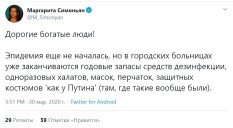   (EUXRUiUWkAIgkqV.jpg, 76.07 Kb, 463 )