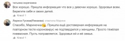   (2020-04-02 00_12_09.png, 56.21 Kb, 510 )