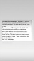   (Screenshot_2020-04-02-11-03-29_com.instagram.android.png, 60.88 Kb, 283 )