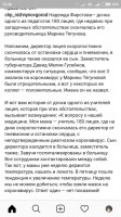   (Screenshot_2020-04-06-10-48-43_com.instagram.android.png, 165.19 Kb, 299 )