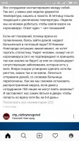   (Screenshot_2020-04-06-10-48-50_com.instagram.android.png, 146.94 Kb, 321 )