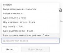   (2020-04-11 20_03_03.png, 65.5 Kb, 450 )