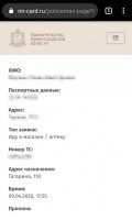   (2020-04-13 13_44_47.png, 48.87 Kb, 301 )