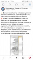   (IMG-20200420-WA0000.jpg, 126.7 Kb, 546 )