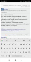   (Screenshot_2020-04-19-17-48-54-003_com.yandex.browser.jpg, 85.03 Kb, 226 )