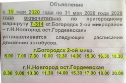   (NARHcUrFnhI1.jpg, 141.36 Kb, 9087 )