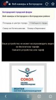   (Screenshot_2020-05-17-07-46-16_com.UCMobile.intl.png, 86.46 Kb, 309 )