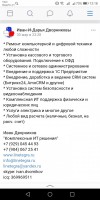   (Screenshot_20200528-121852.jpg, 111.56 Kb, 292 )