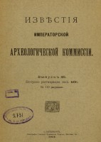   . 1912