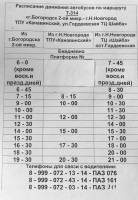  (20200706-7f8dYooUofk.jpg, 153 Kb, 4475 )