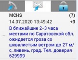   ( 2020.jpg, 27.72 Kb, 382 )