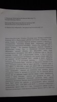   (20200710_130839.jpg, 107.33 Kb, 368 )