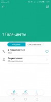   (Screenshot_20200812-134106.jpg, 36.74 Kb, 295 )