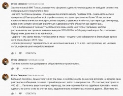   (2020-09-14 23_04_14.png, 196.05 Kb, 491 )