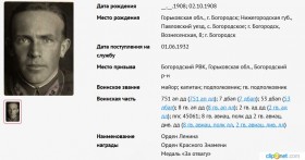   (Clip2net_201026082219.png, 87.59 Kb, 312 )