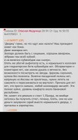   (IMG-79b41bd8c4479b4c7300d07a48d2ae2b-V.jpg, 92.12 Kb, 248 )