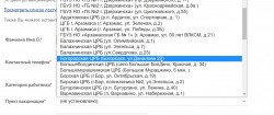   (2021-01-22 20_40_28.png, 117.76 Kb, 333 )