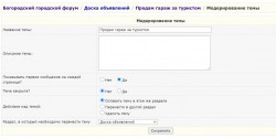   (2021-02-07 17_12_01.png, 64.87 Kb, 384 )