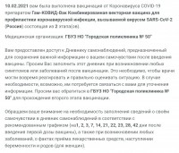   (2021-02-14 13_45_06.png, 207.92 Kb, 376 )