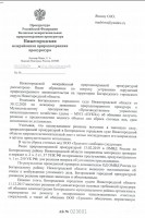   (MNZigaCUOBg.jpg, 173.6 Kb, 235 )