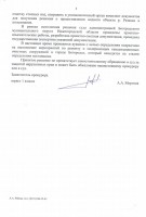  (lqEtr-boNc8.jpg, 83.16 Kb, 238 )