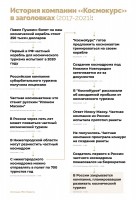   (EyQ4J4zW8AEYPu6.jpg, 153.31 Kb, 278 )
