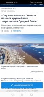   (Screenshot_20210417_102941_com.yandex.browser.jpg, 102.7 Kb, 437 )