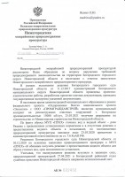   (Page 1 (quality=100).jpg, 187.49 Kb, 164 )