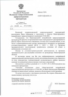   (Page 1 (quality=100).jpg, 164.31 Kb, 255 )