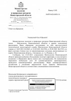   (Page 1 (quality=100).jpg, 148.14 Kb, 235 )