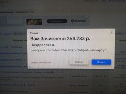   (IMG_20210705_131851.jpg, 129.71 Kb, 463 )